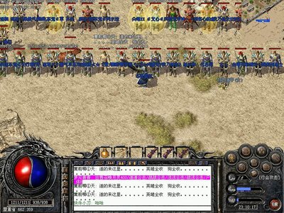 携手兄弟，共同开启传奇冒险之旅